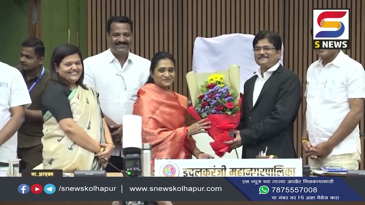 इचलकरंजी महापालिकेच्या विषय  समिती सभापतींच्या निवडी बिनविरोध