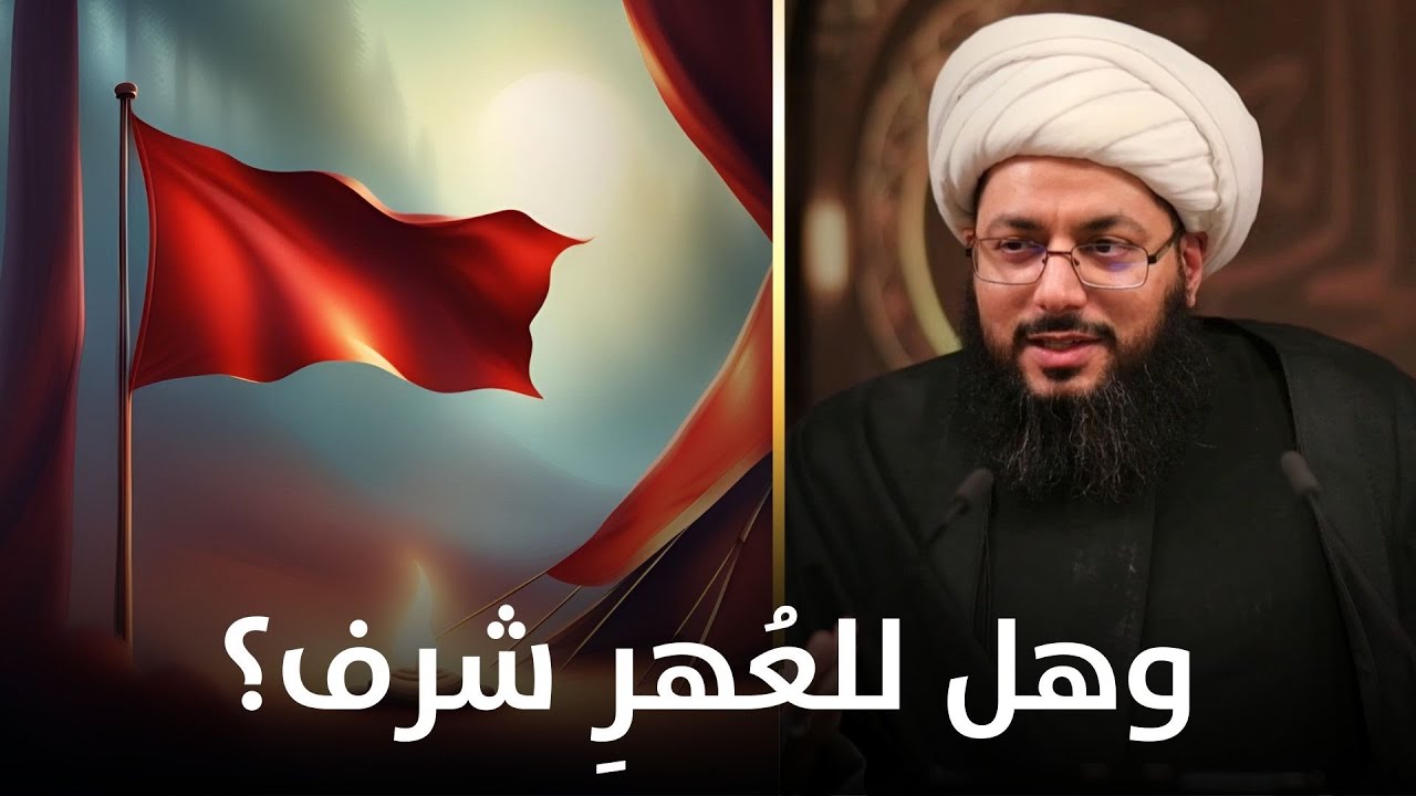 هل تعلم أن هند بنت عتبة لم تكن تعتبر في الثقافة الإسلامية العامة بأنها مقدسة؟ - قرار كويتي مضحك