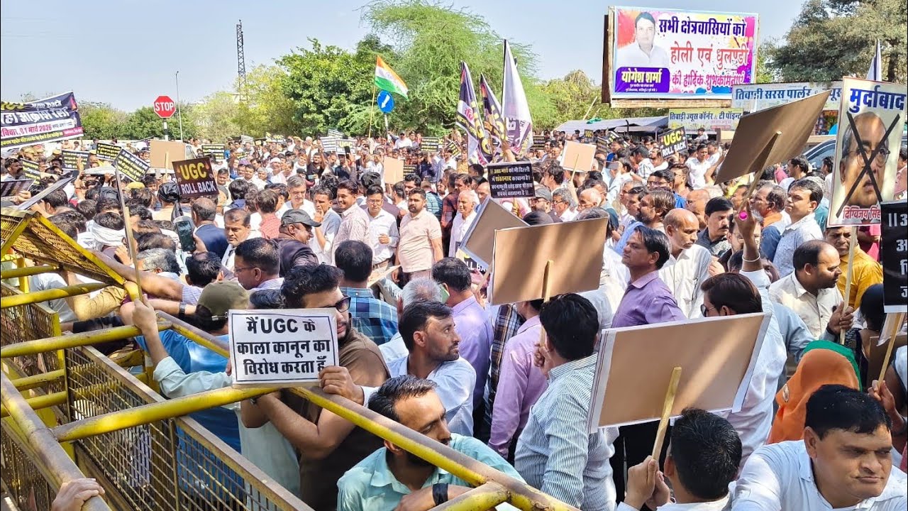 UGC काला कानून वापस लो | UGC के खिलाफ संवर्ण समाज की रैली दौसा | दौसा मे यूजीसी के खिलाफ आंदोलन 