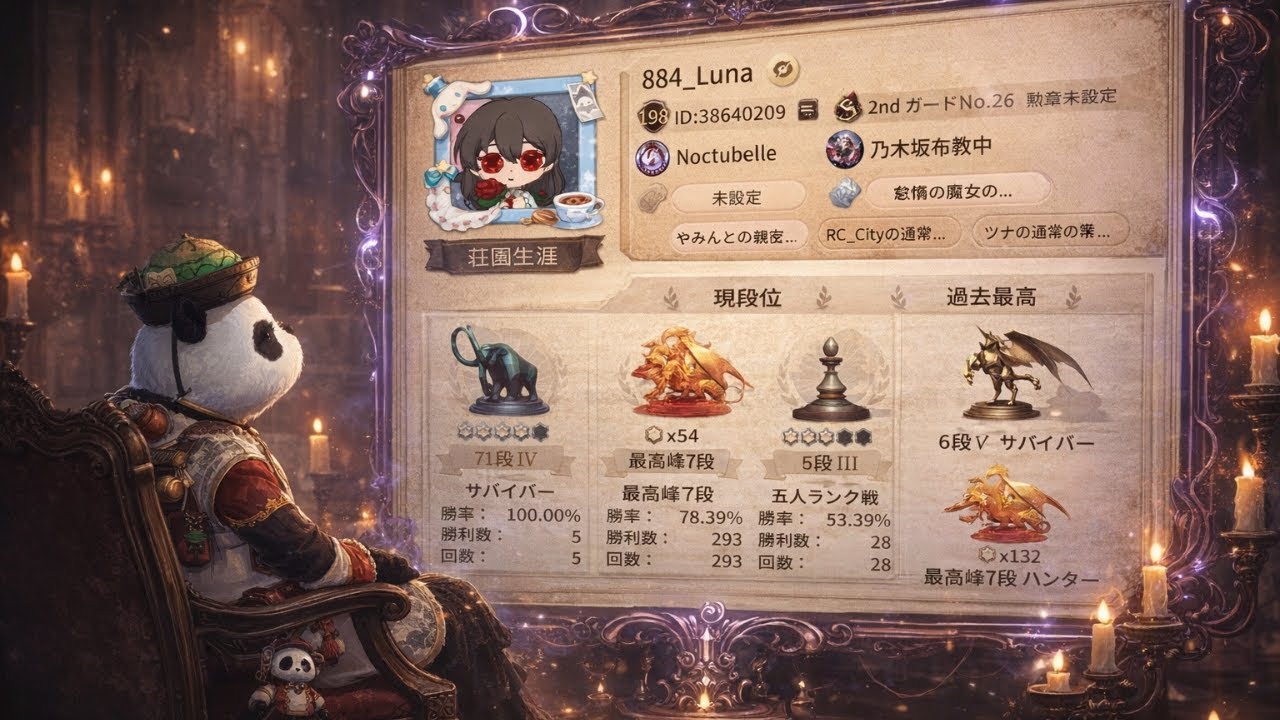 【第五人格】111週間ボンボンSキープ中【IdentityV】