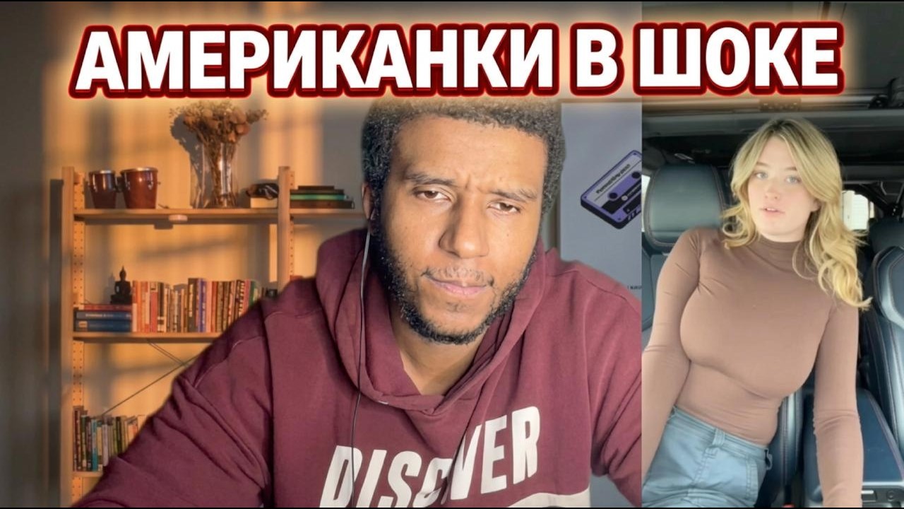 Мужчины ИГНОРИРУЮТ женщин? Новая Гендерная реальность США