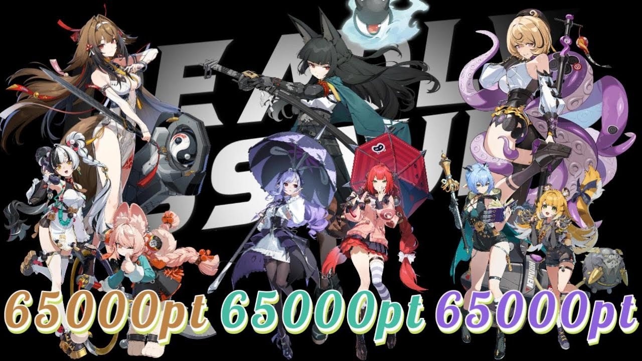 【ゼンレスゾーンゼロ】【危局強襲戦シーズン2】195000pt　2026/1/30