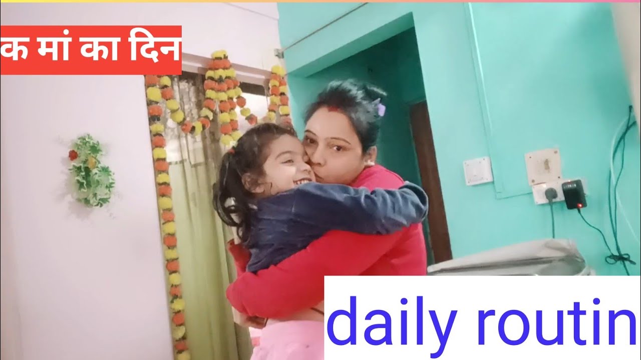 Indian housewife daily routine& real life vlog# YouTube video 