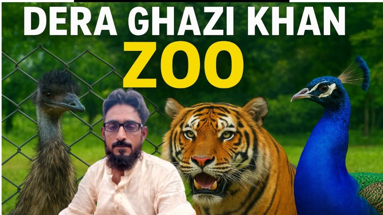 ڈیرہ غازی خان کا چڑیا گھر | جنگلی جانوروں کی زندگی، عادات اور حقیقت | DG Khan Zoo Documentary 2025
