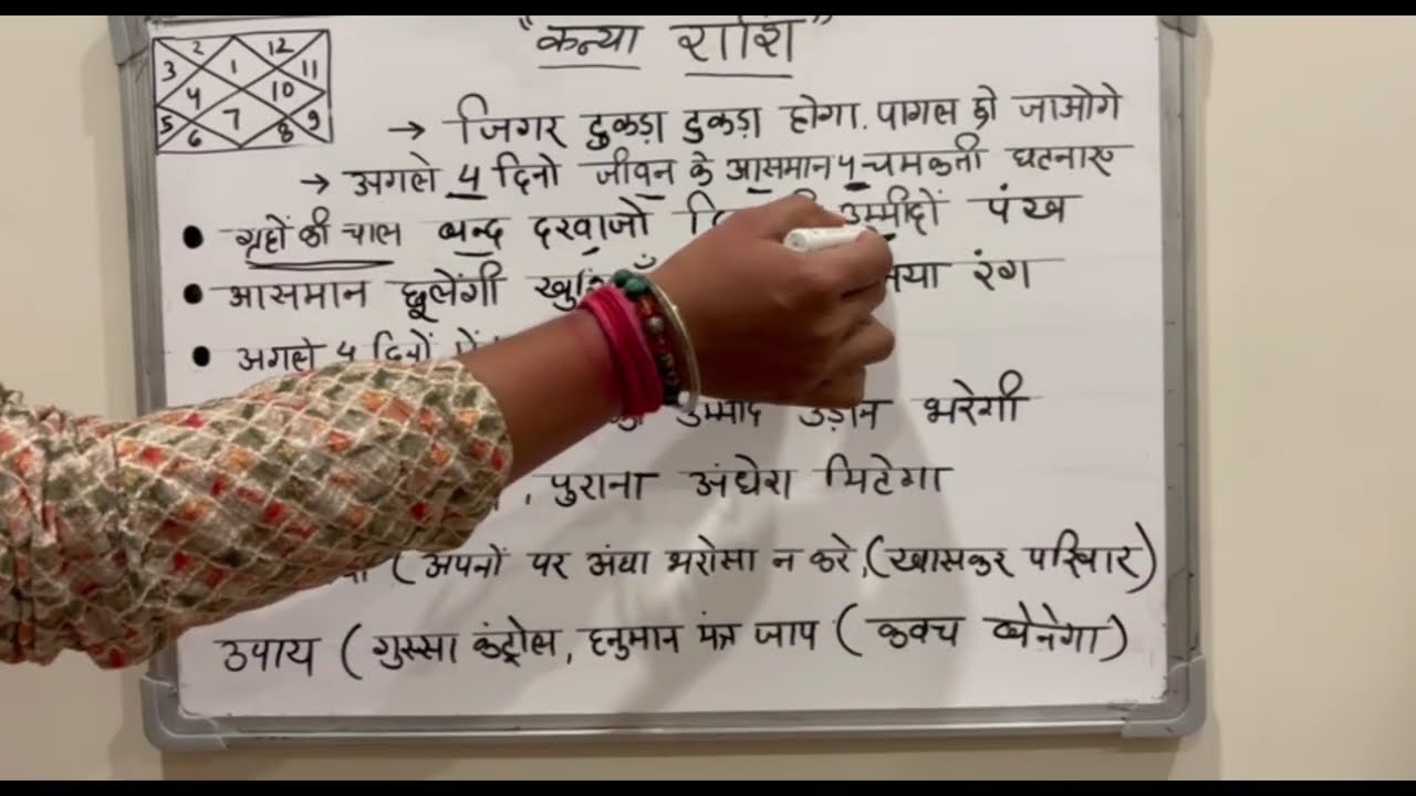 कन्या राशि 😱 06 मार्च 2026 को ये 3 भयानक राज खुलेंगे जो आपकी जिंदगी उजाड़ देंगे (क्या आप झेल पाओगे?)