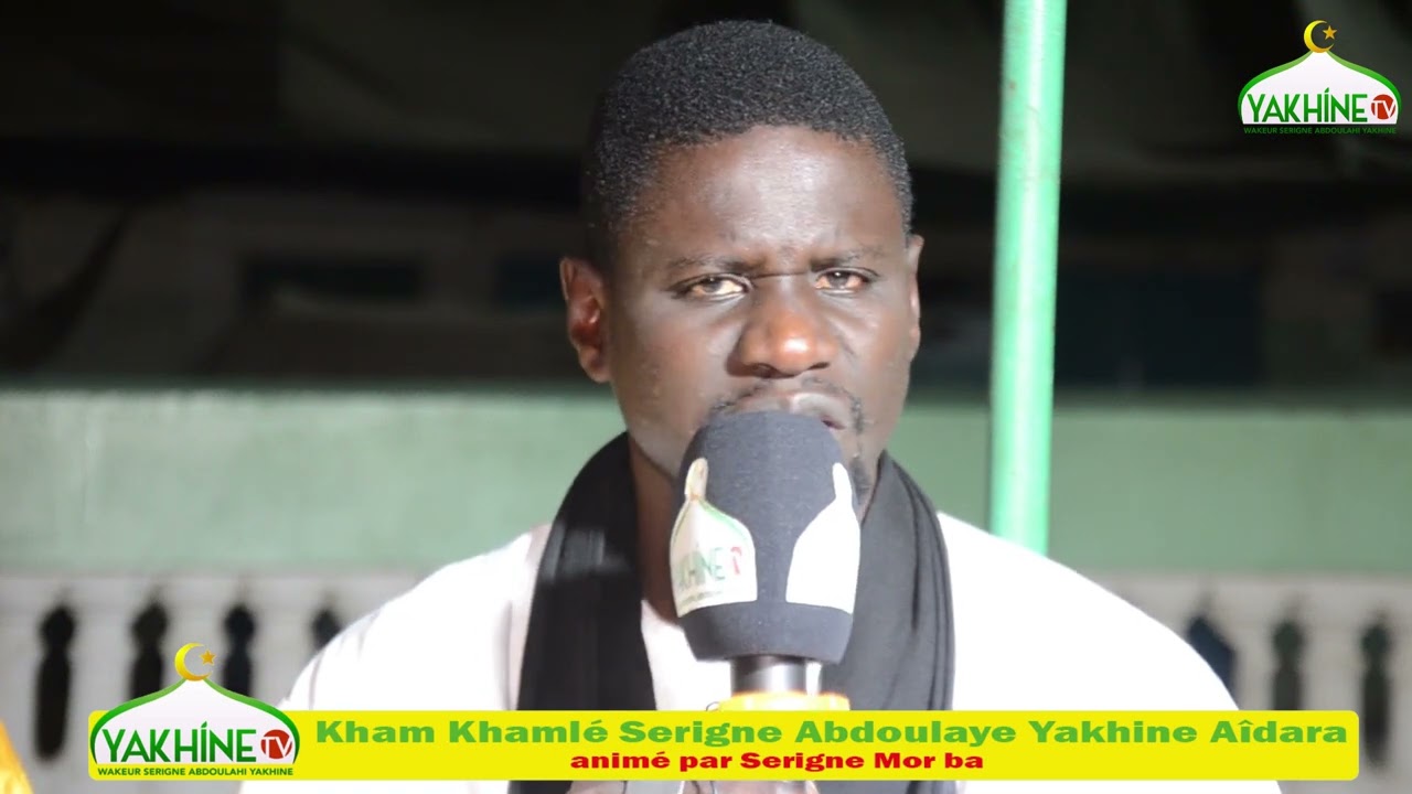 Diguantek Mame cheikh Ibra fall AK Cheikh ablaye yakhine si guassoup Diarém(Diourbel)