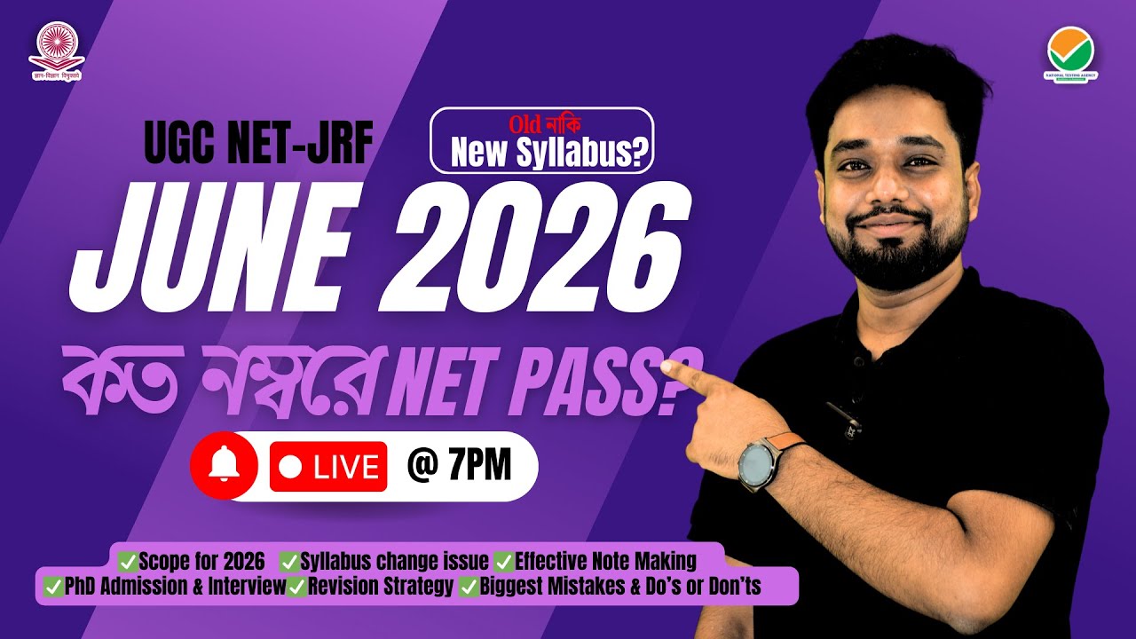 UGC NET-JRF June 2026: কত নম্বরে পাস? JRF Strategy, Syllabus, PhD Interview & Note Making | Day 3 Lv