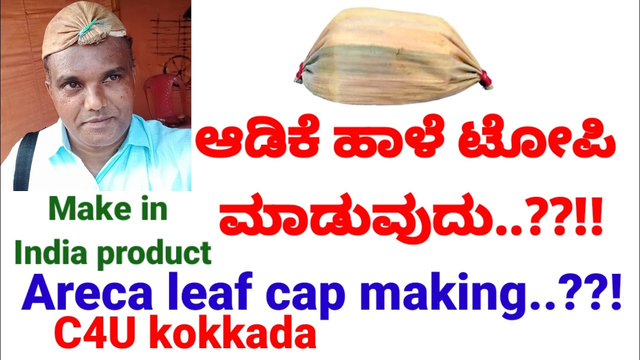 adike haale topi,areca leaf cap,cap,hat,make in India products,Halli life,home products,village man