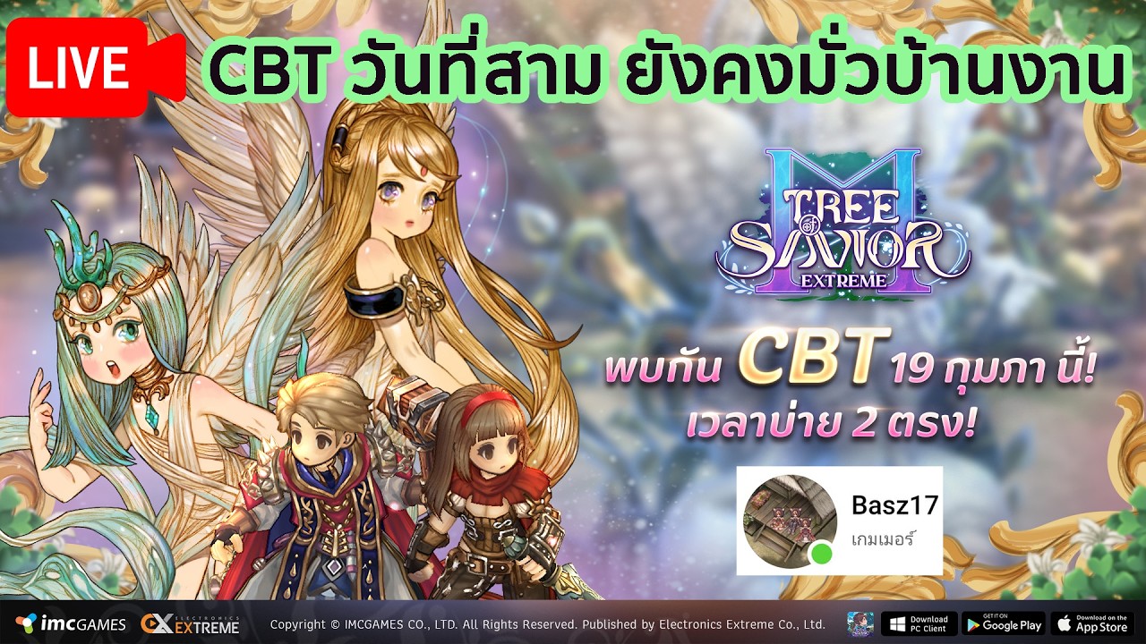 🔴TOSM EXE | CBT วันที่สาม มีโค้ดเพิ่มอีก 3 โค้ดงับ