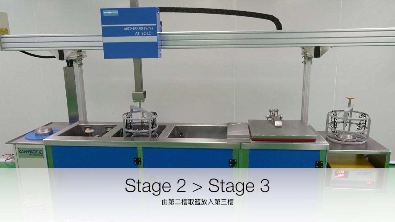 KM-412TR Optical frames automatic ultrasonic cleaning machine