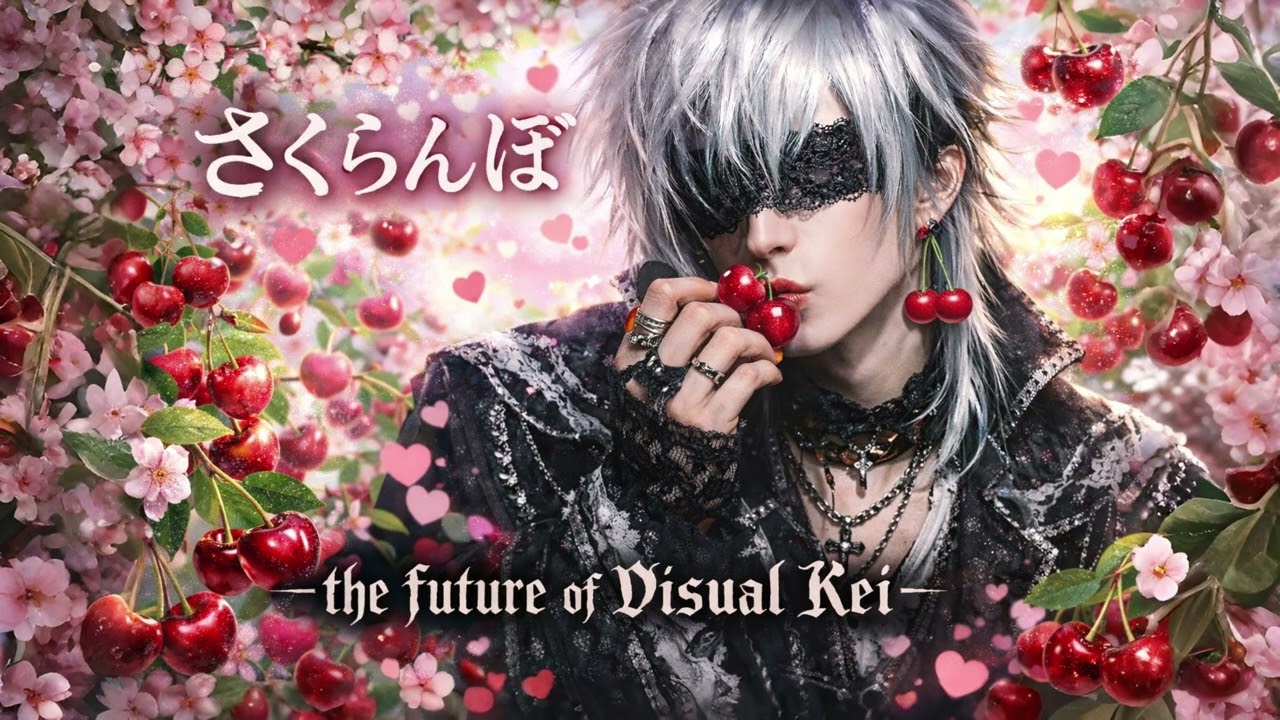 『さくらんぼ - 大塚愛』超疾走感！サイバーオカルトV系カバー｜Japanese Occult Cyberpunk × Visual Kei【Cyberpunk J-Occultism】