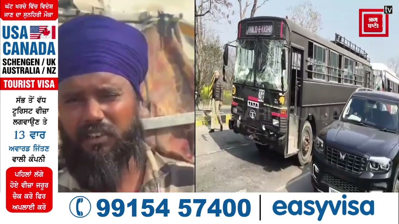 National Highway पर हुआ हादसा! आपस में भिड़ गए दर्जन भर वाहन,मौके पर मचा हाहाकार,देखें तस्वीरें Live