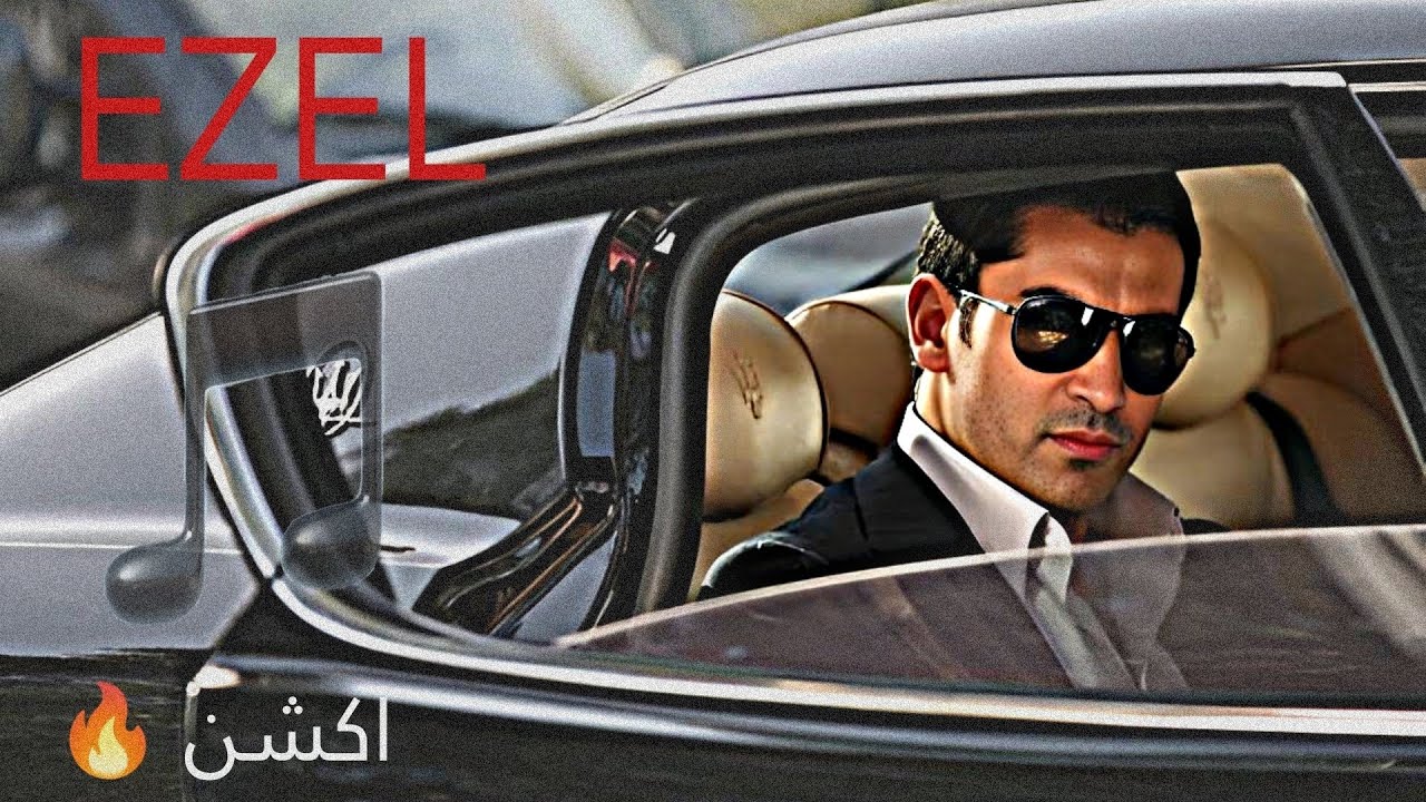 موسيقى مسلسل ايزل اكشن 🔥Ezel Aksiyon music 🎶