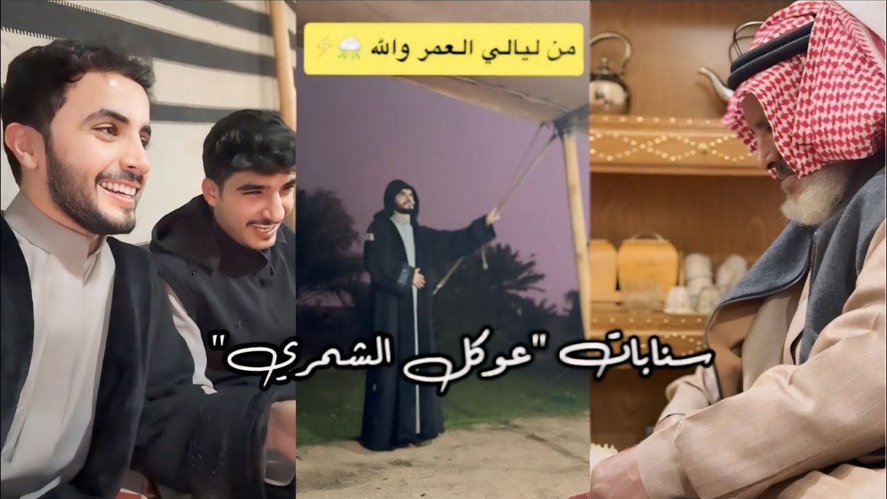 سنـابات 
