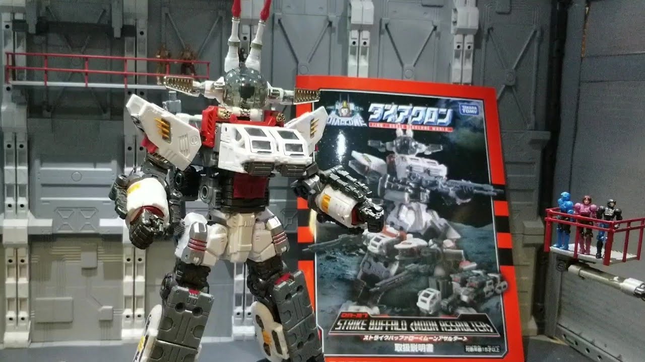 月面の守護神！【ストライクバッファロー・ムーンアサルター】をレビュー！ diaclone