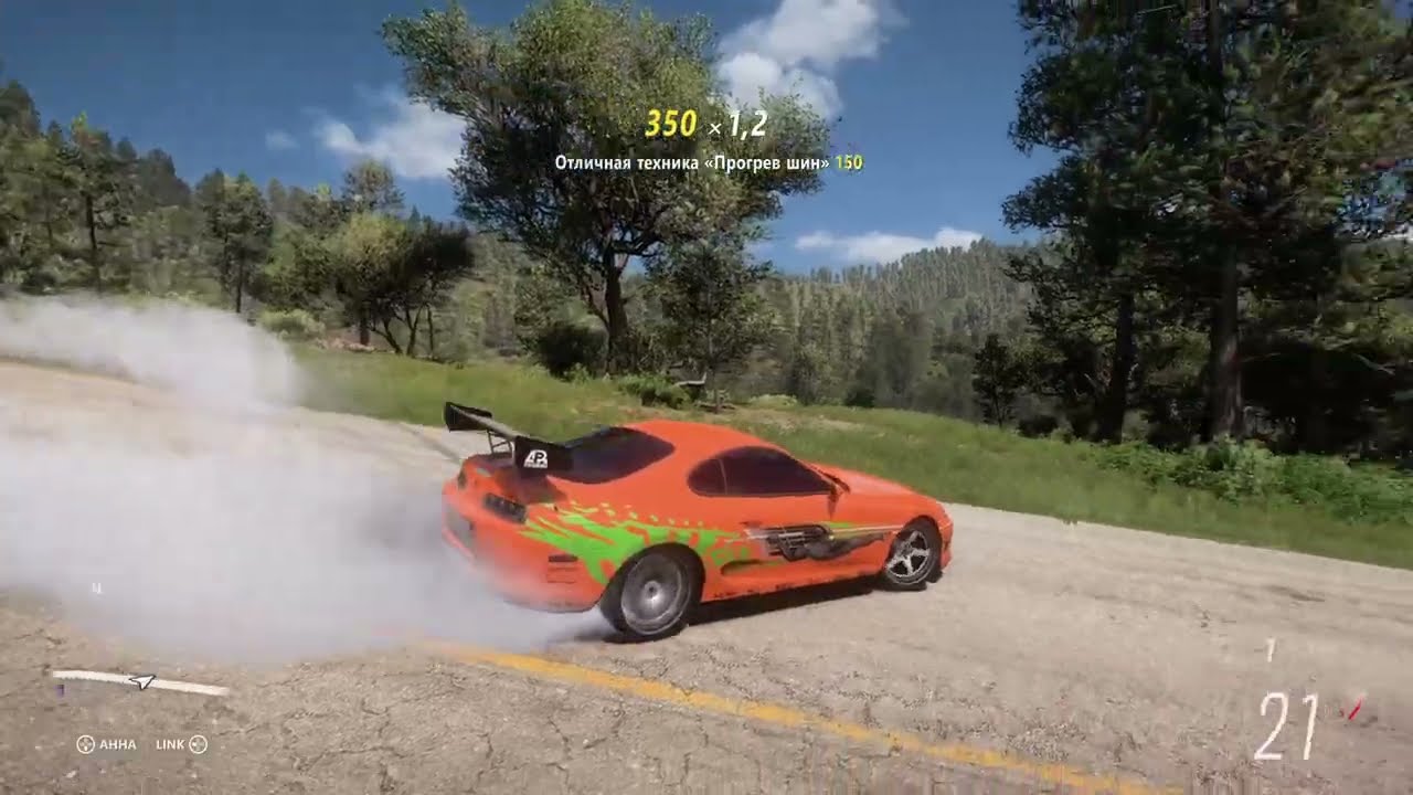 Toyota Supra Форсаж Forza 5