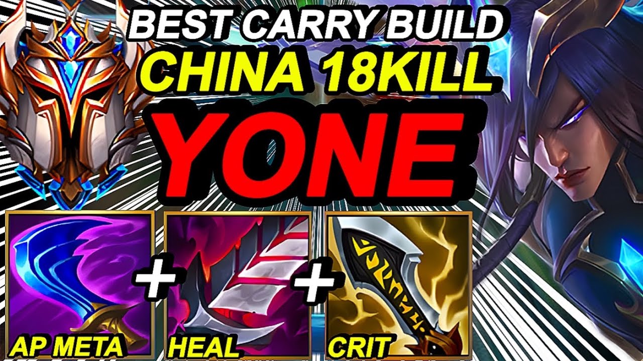 Wild Rift China Yone Jungle - KDA8.2 !? Carry Champion - Challenger Rank Gameplay - Best Build Runes