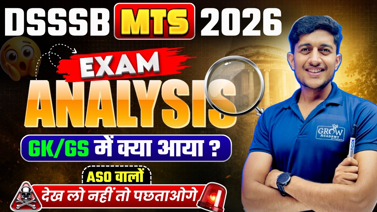 EXAM ANALYSIS | GK/GS में क्या आया ? | MTS | DSSSB Exams 2026 | DSSSB | Abhimanu Sir | Grow Academy