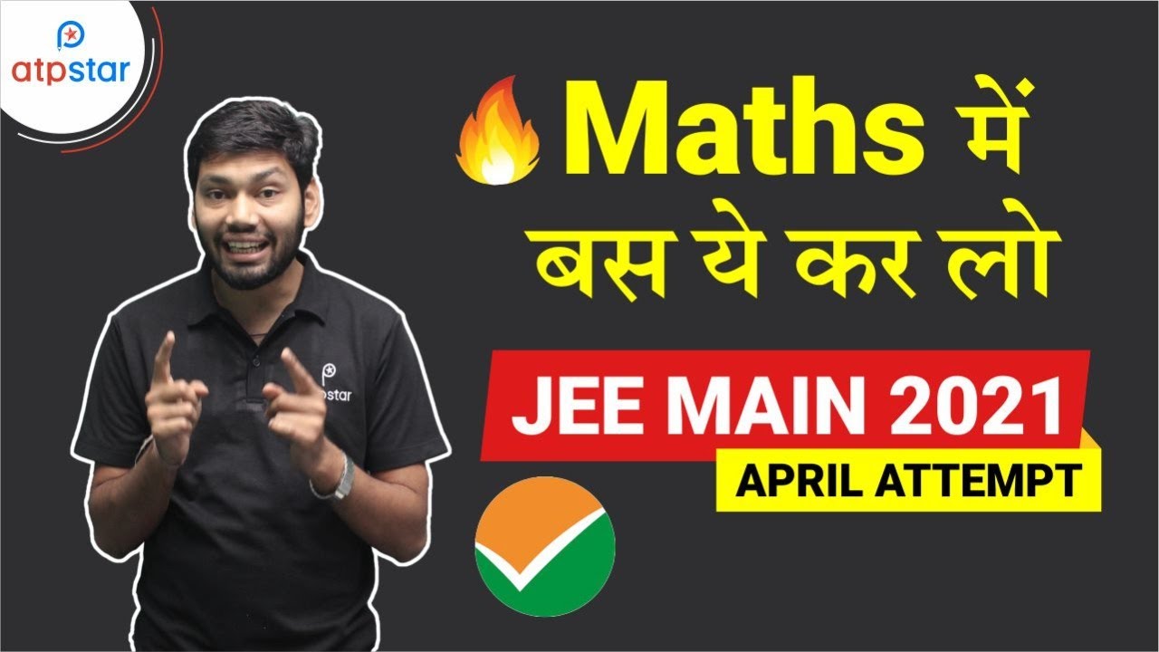 Easy 40-50 marks in maths | JEE MAINS 2021 APRIL | ATP STAR JEE