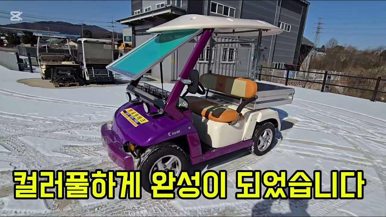 2인승 전동카트 데크1000 예천 사과농장 납품