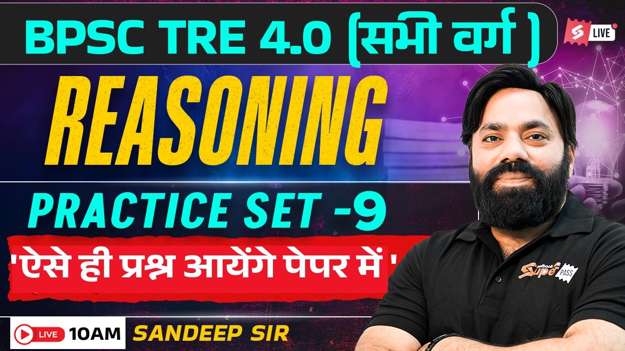 BPSC TRE 4.0 Reasoning | Practice Set-9 | BPSC TRE Reasoning Preparation | By Sandeep Sir