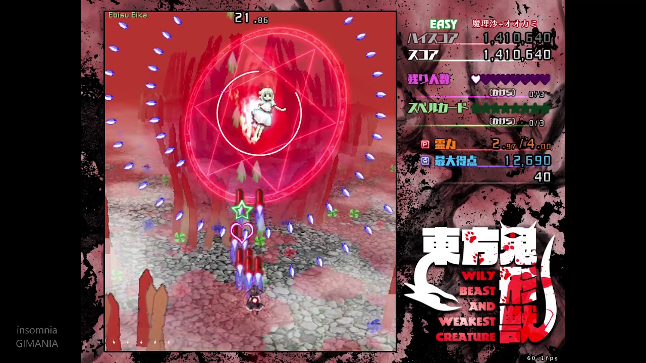 Touhou Kikeijuu ~ Wily Beast and Weakest Creature. | PC Gameplay