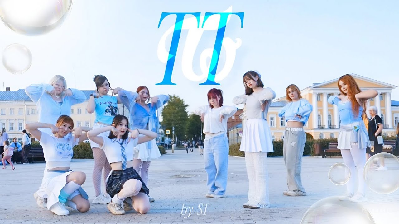 [KPOP IN PUBLIC / ONE TAKE] TWICE(트와이스) 
