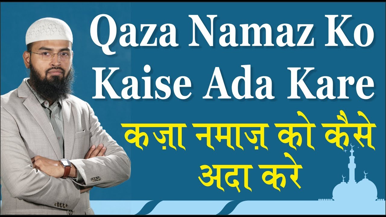 Qaza Namaz Ko Kaise Ada Kare Uska Tariqa By Adv. Faiz Syed