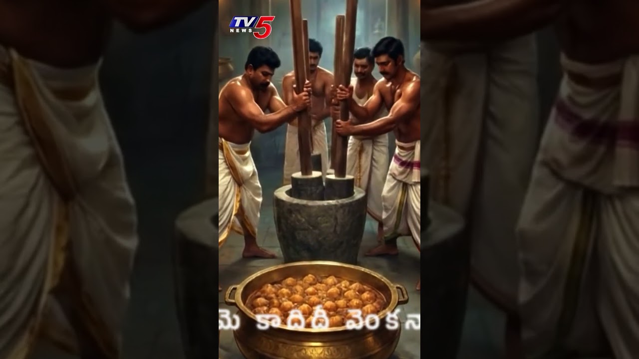 Evariki Cheppanaya? | Thirumala Laddu Ghee Controversy | YSRCP | TTD Songs | TV5 News