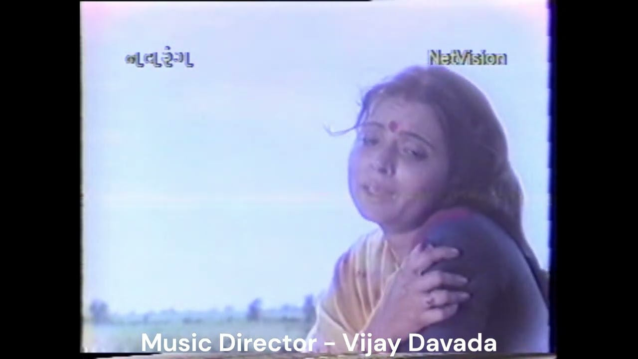MAHIYAR NI CHUNDADI Movie - UNCHE RE TIMBE VEERA MARU SASRU    Song