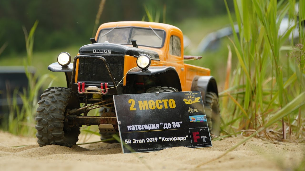 Соревнования трофи 5й этап КОЛОРАДО. Трофийки Traxxas TRX4, AXIAL, rc car, 4x4 внедорожники, Trophy