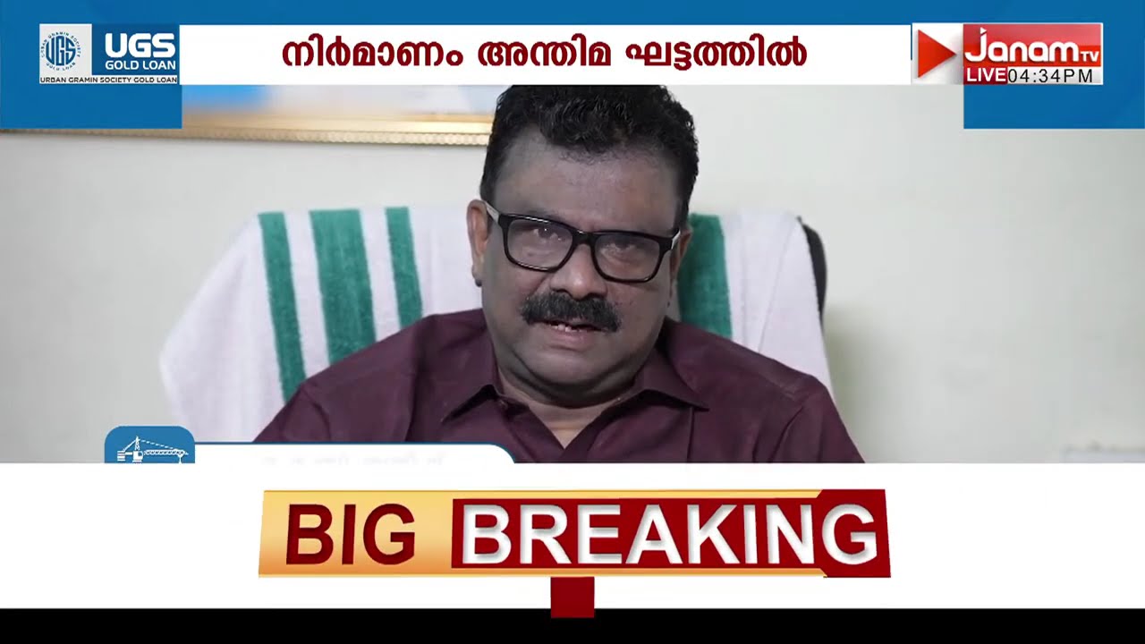 കാട്ടാക്കടയിൽ താലൂക്ക് ആസ്ഥാന ആശുപത്രി KIFFBയിലൂടെ യാഥാര്‍ത്ഥ്യമാകുന്നു; നിര്‍മാണം അന്തിമ ഘട്ടത്തിൽ