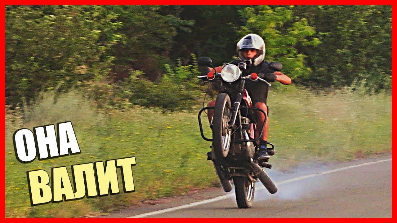 ПОПЫТКИ ЕЗДЫ на ЗАДНЕМ КОЛЕСЕ / JAWA 350