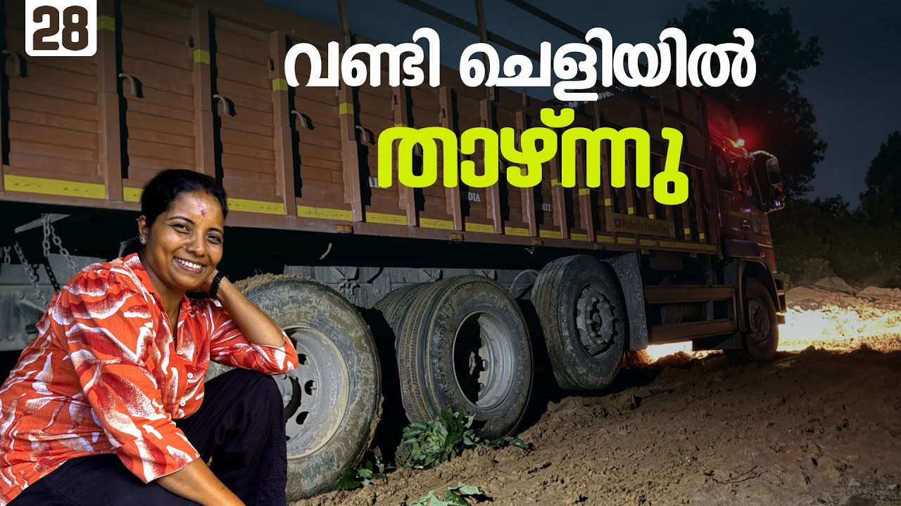 The truck got stuck in the mud | EP - 28 | Tripura Trip | Puthettu Travel Vlog |