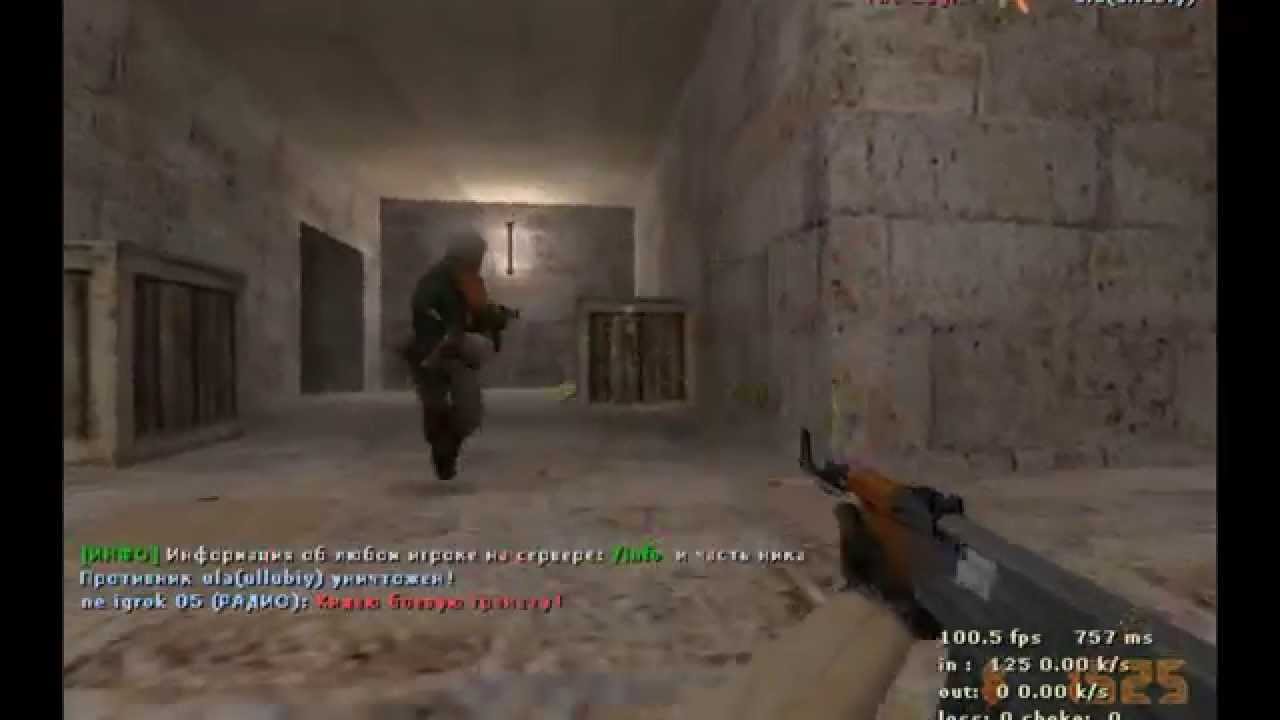 Бросок кобры [Public,Deathmatch,CW MIX]