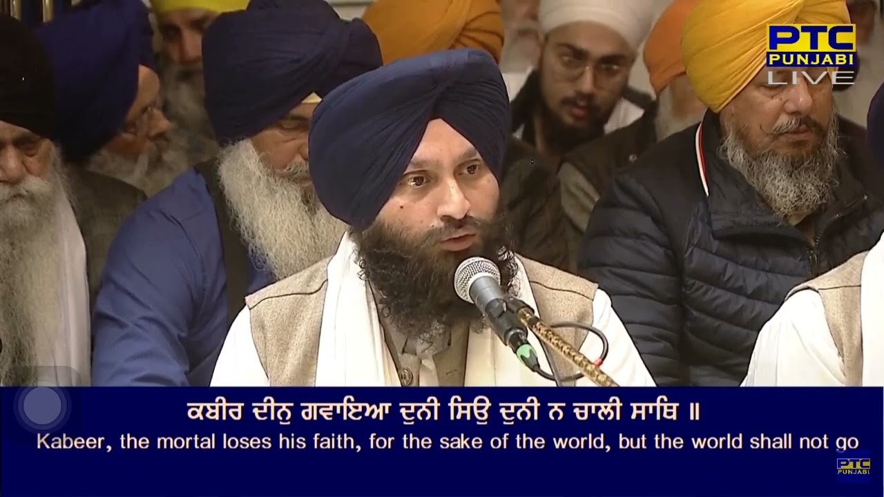 Kabir Deen Gavaya Duni Seo