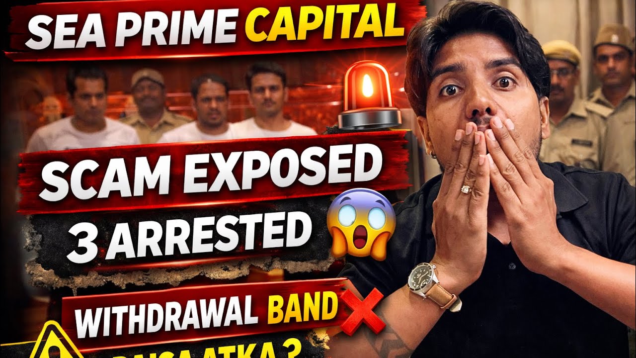 Sea prime Capital Today News sea prime capital scam ?sea prime capital Withdrawal Update Latest News