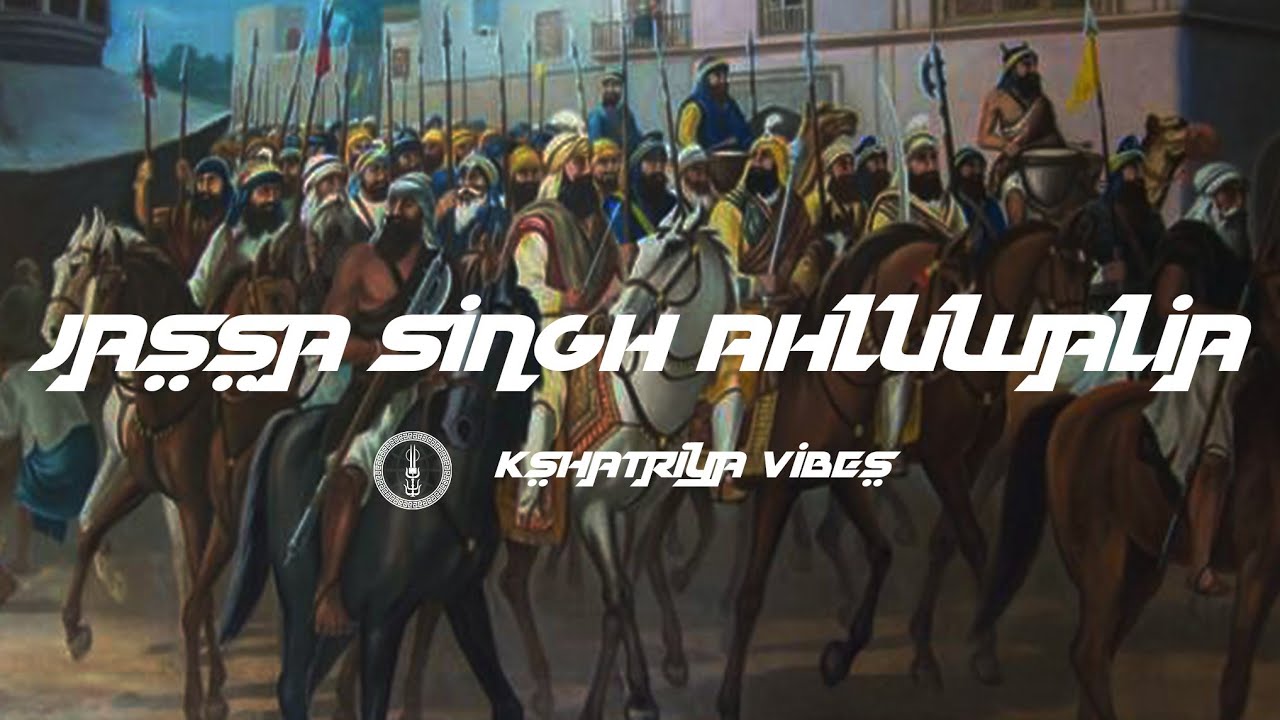Remix Katha || Sardar Jassa Singh Ahluwalia || Giani Sher Singh Ji || Shri Panth Prakash ||