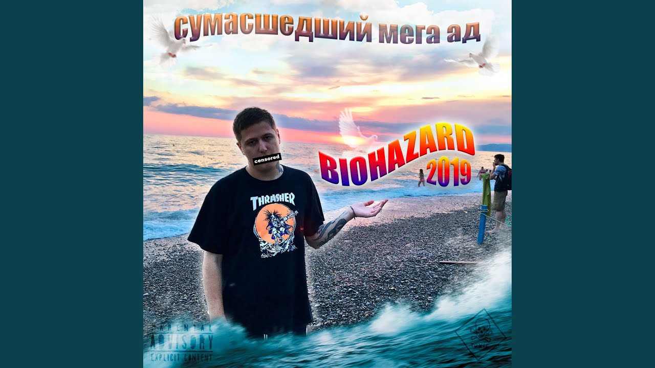 GAZZ