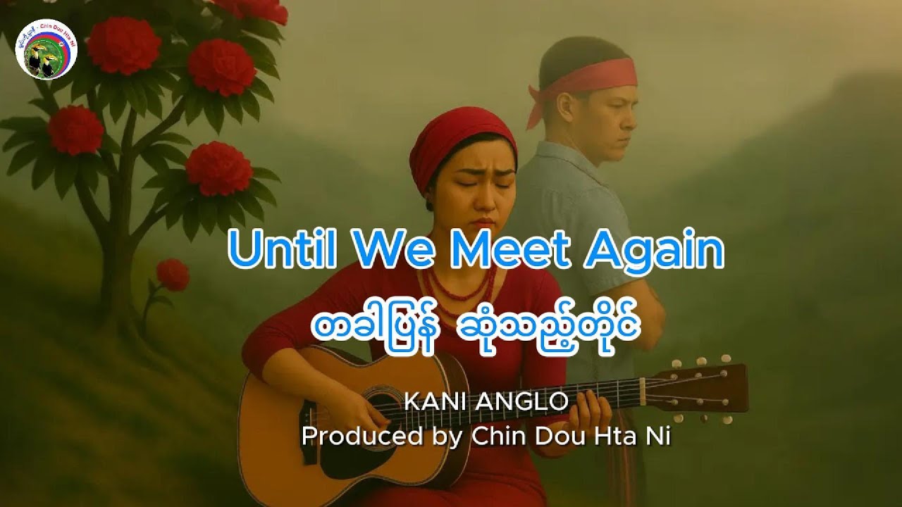 Until We Meet Againg