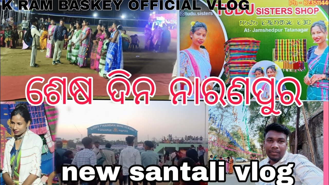 Last Day Naranpur 2026 || New Santali Vlog @APKstComedyKing 