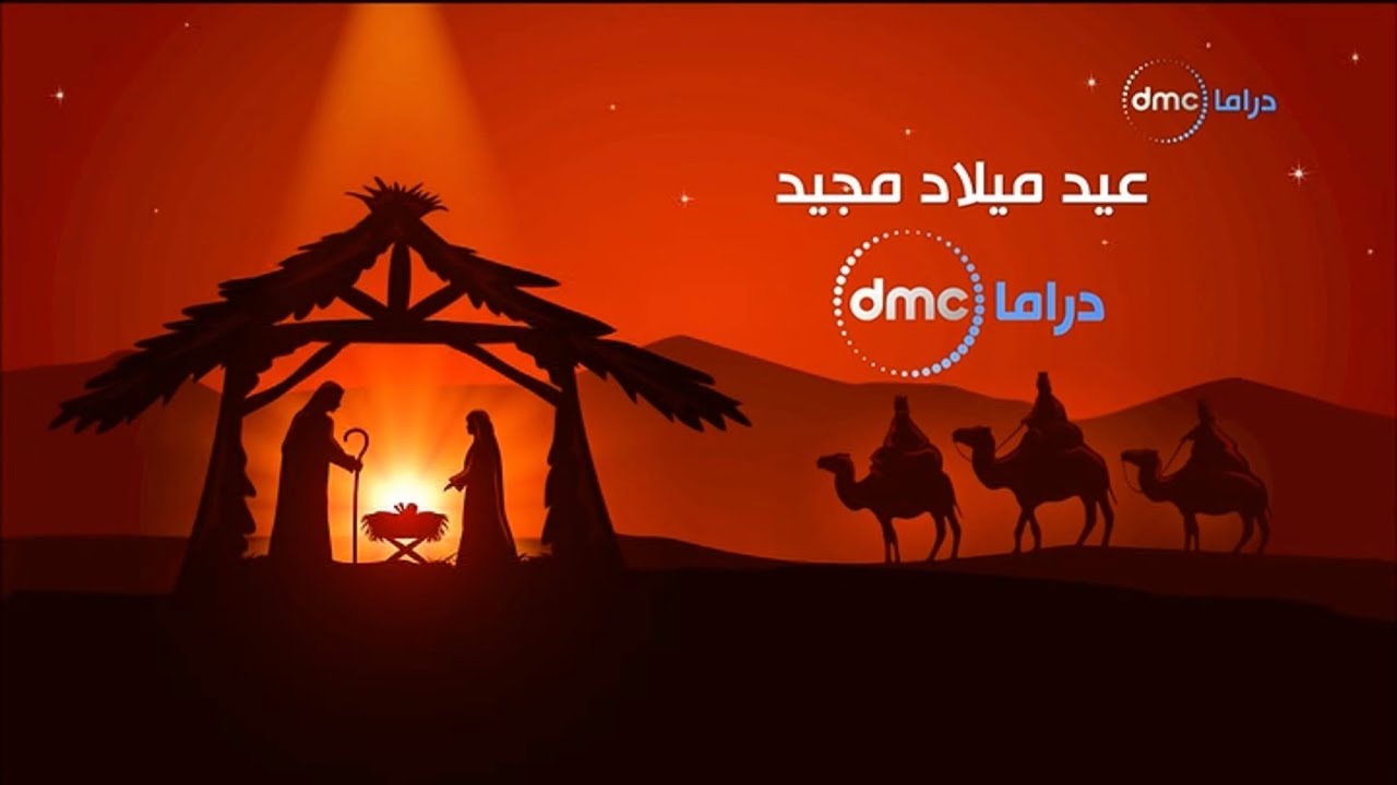 DMC Drama // LineUp & Christmas ID (2023)