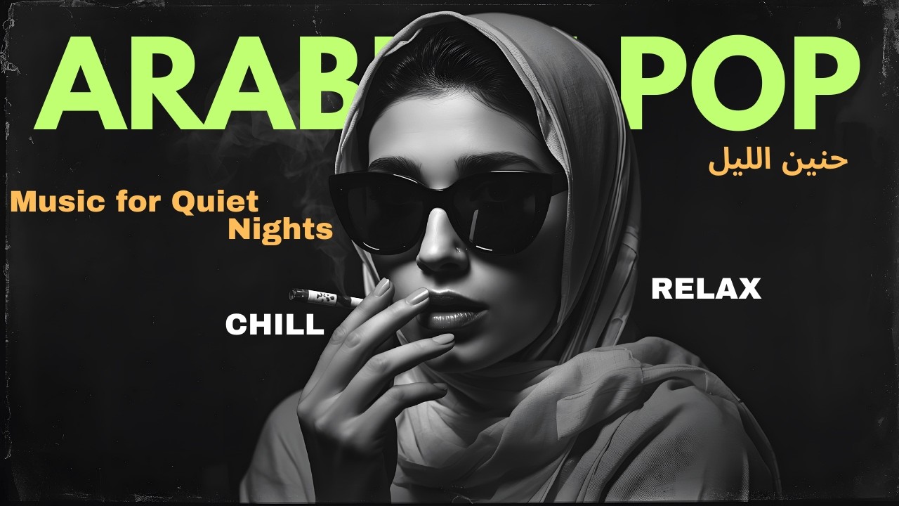 Arabian Pop Noir 🌙 | Soft Chill Arabic Pop Mood