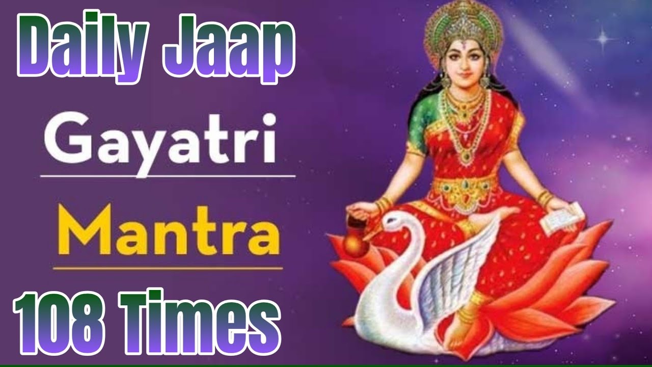 Gayatri Mantra 108 Times |Daily Jaap |  #stockmarket #dhanvarsha