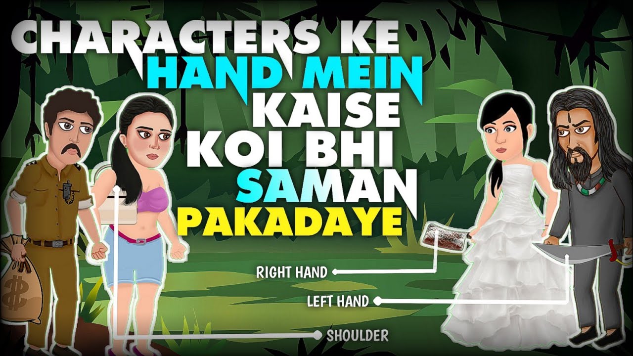 Characters Ke Hath Mein Kuch Bhi Saman kaise Pakadaye | How To Add Chroma Toon Hand Prop