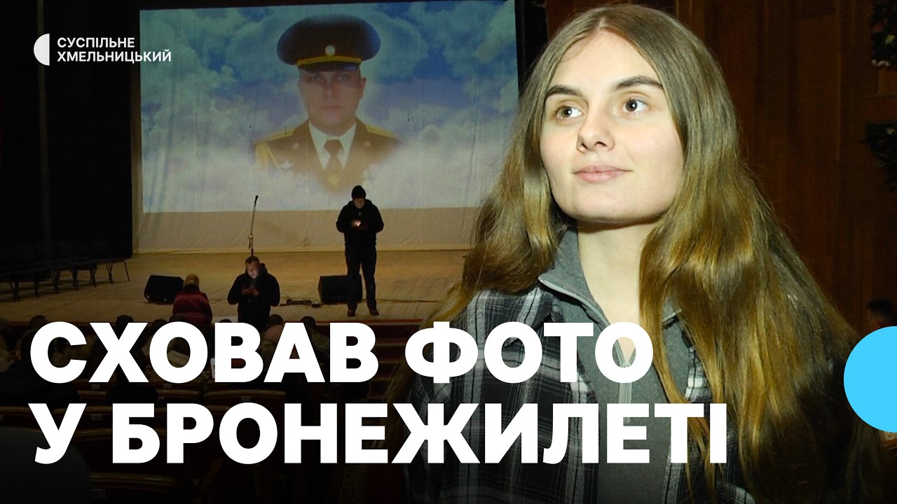 Театралізований концерт «Ми рідні воїнів-героїв» готують до Дня пам’яті Героїв Небесної Сотні