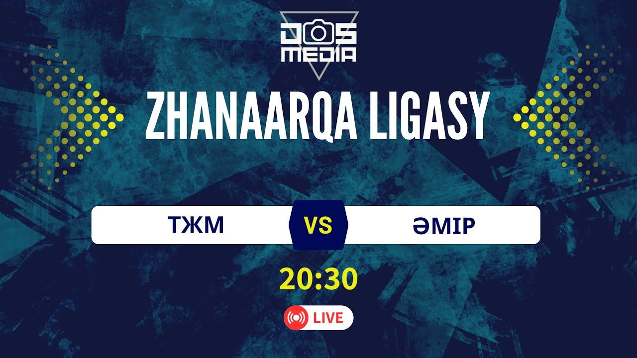 ТЖМ-ӘМІР| ZHANAARQA LIGASY  | 26.01.2026