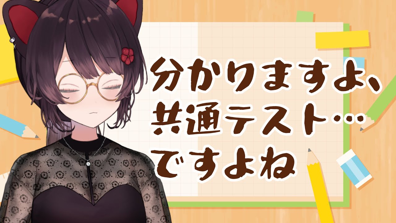 【朝雑談】日曜だというのに外に行く人たちを見送る朝の配信【戌亥とこ/にじさんじ】