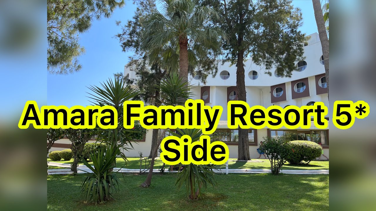 Amara Family Resort 5*. Turkey. 26.06.2023. Территория отеля.