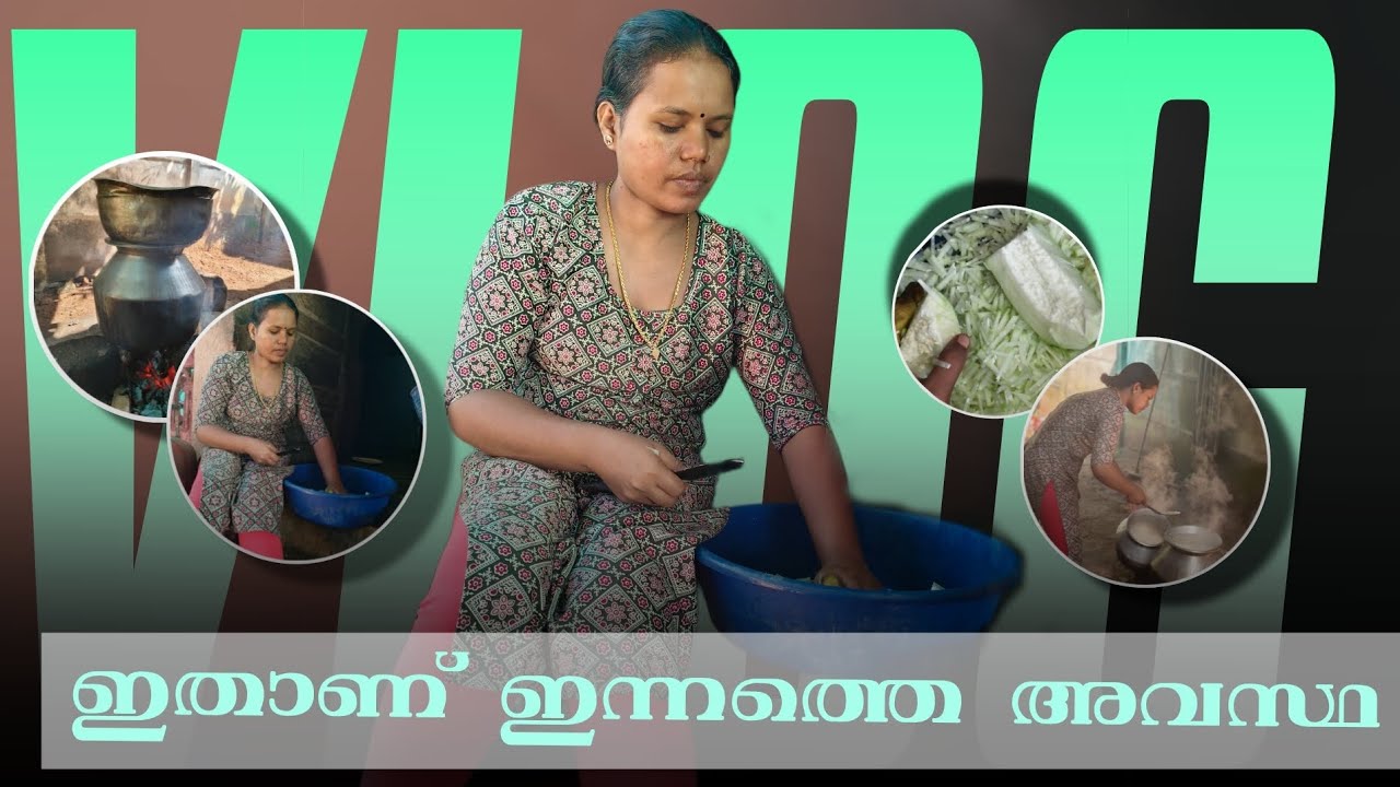 ഈ ഒരു ഞായറാഴ്ച ഇങ്ങനെയായി😭#longvideo#like#subscribe#views #vlog#conment#sunday#hotel#food
